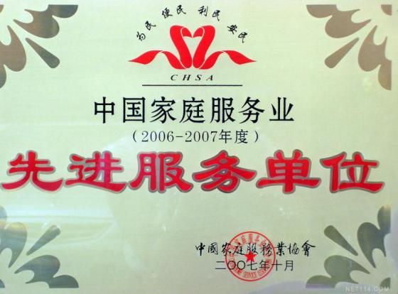 青田最新招聘信息及友情温馨日常速递