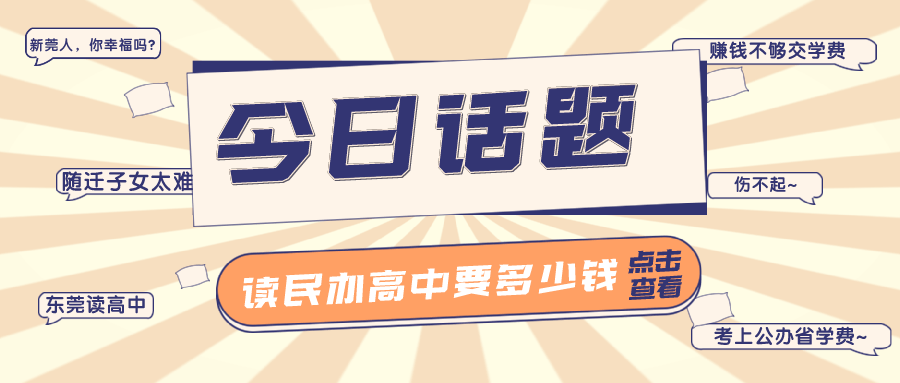 液晶拼接屏 第330页