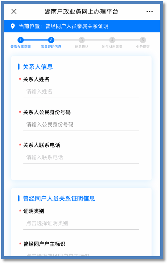 贞硕商显智能科技 第343页