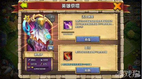 城堡争霸美服最新版本,全盘细明说明_见证版23.180