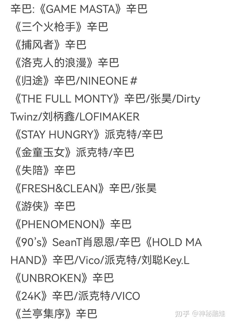最新网络歌曲风潮，学习之旅中的自信旋律