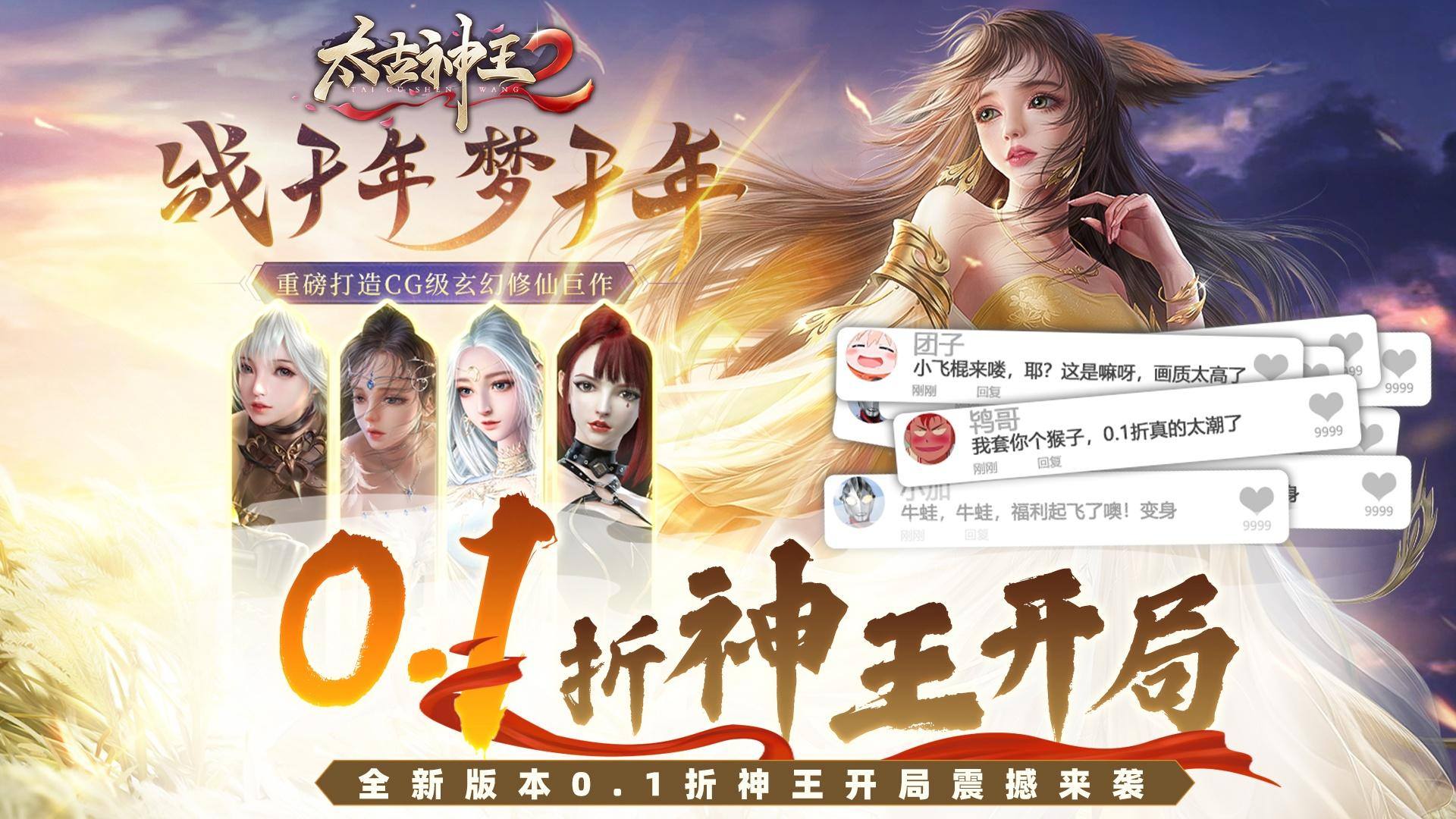 贞硕商显智能科技 第329页
