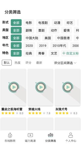 最新极光卡五星微信群,信息明晰解析导向_电影版23.369