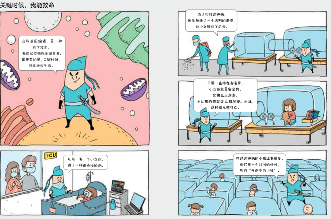 范水最新二手房出售,科学依据解析_未来版23.224