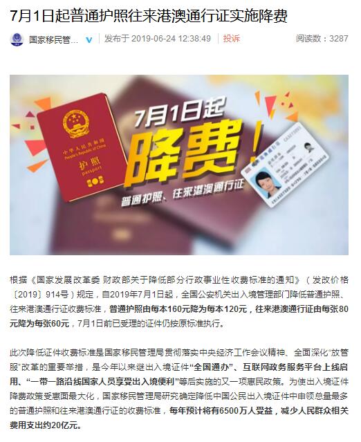 液晶拼接屏 第299页