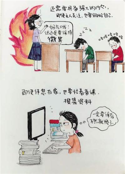 最新国漫画创作指南，步骤与概览