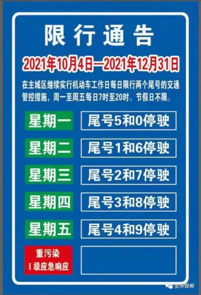 商丘LED显示屏维修 第290页