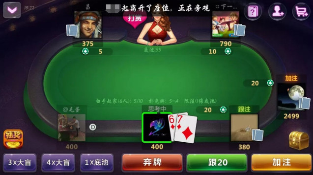 液晶拼接屏 第288页