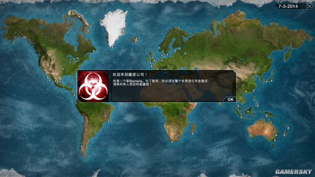 瘟疫公司最新版本详解与任务指南