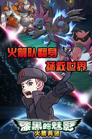 漆黑的魅影最新版，时代背景下的经典游戏之作