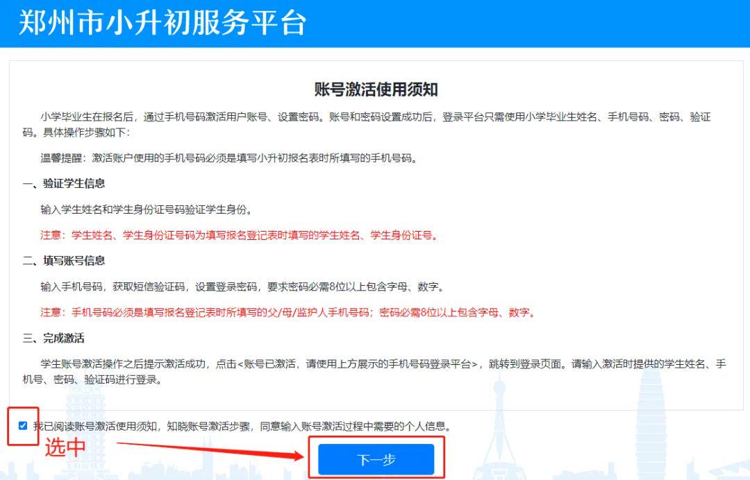 贞硕商显智能科技 第296页