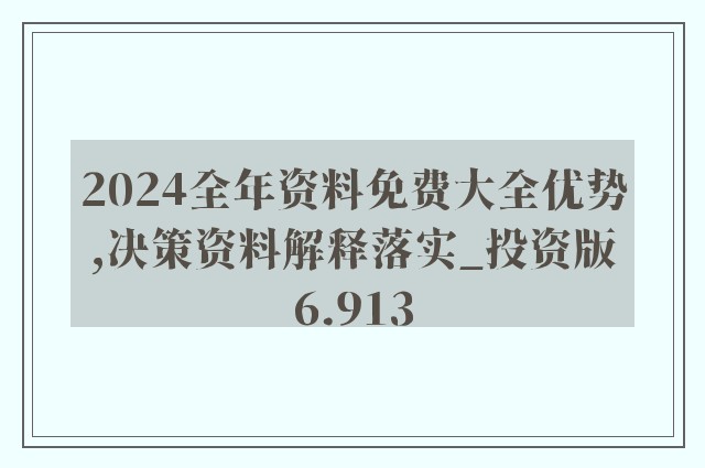 液晶拼接屏 第279页