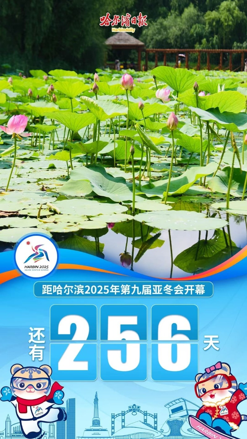液晶拼接屏 第275页