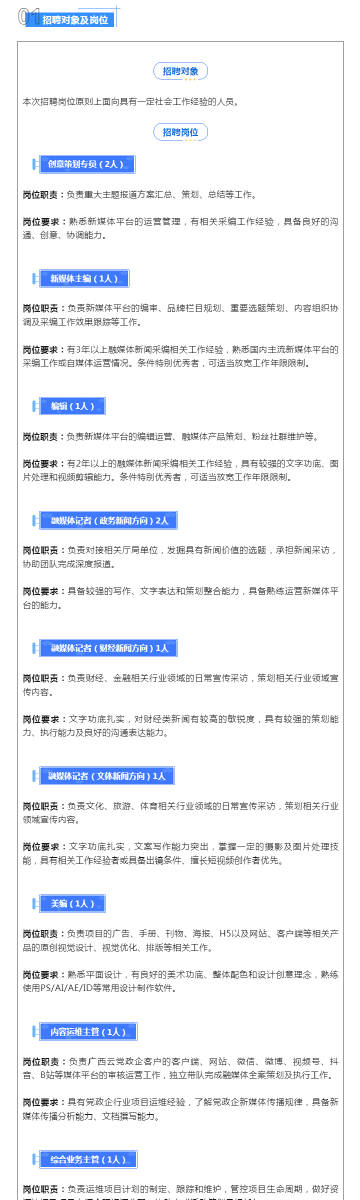 贞硕商显智能科技 第290页