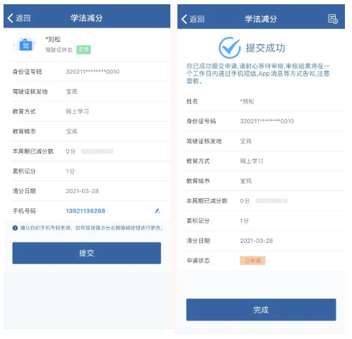 商丘LED显示屏维修 第273页