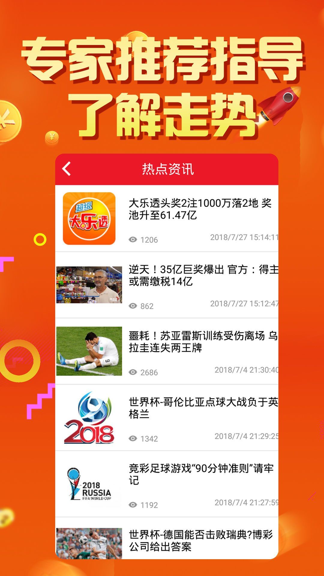 液晶拼接屏 第274页