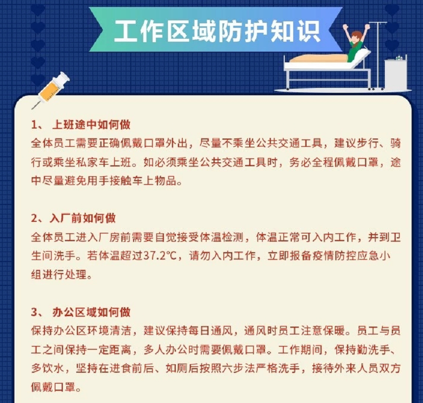 贞硕商显智能科技 第271页