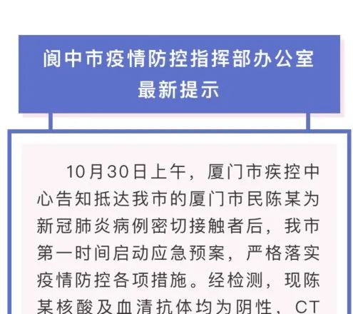 最新通报密切接触者，变化的力量与自信的旅程揭秘