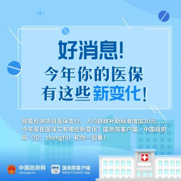 液晶拼接屏 第251页
