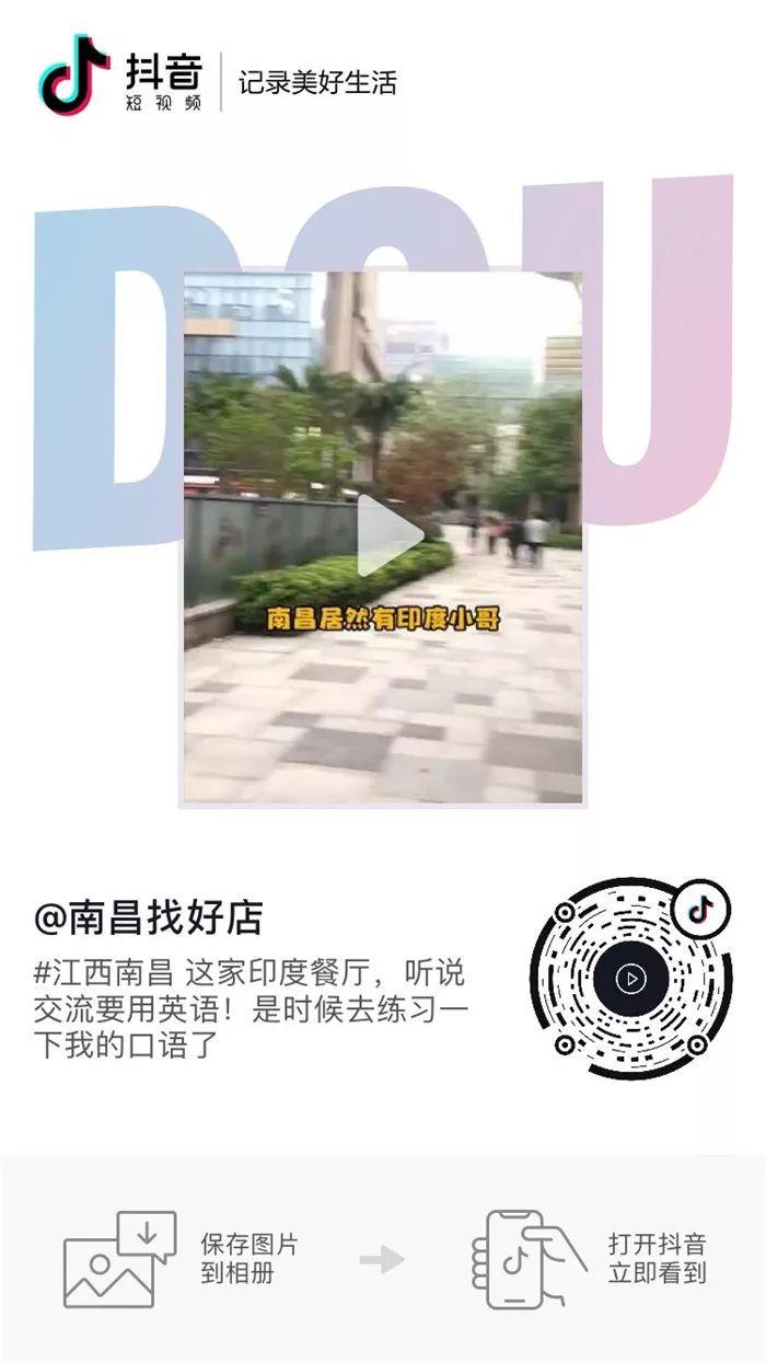 液晶拼接屏 第242页
