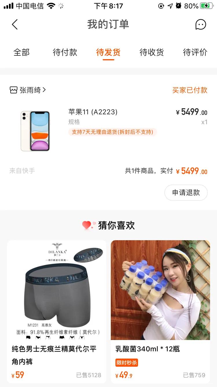 辛巴和张雨绮最新视频，变化的力量与自信成就感的源泉展现新风采