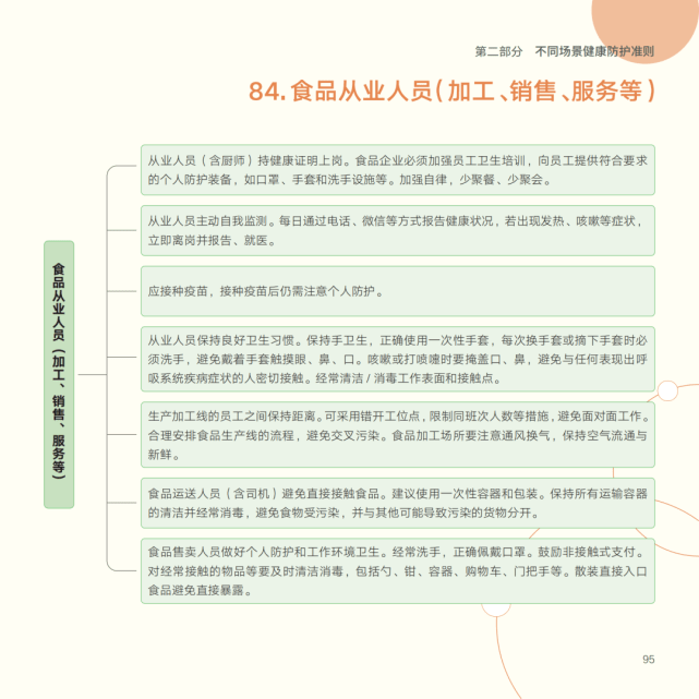 陕西省新冠疫情最新报道,陕西省新冠疫情最新报道及防疫指南