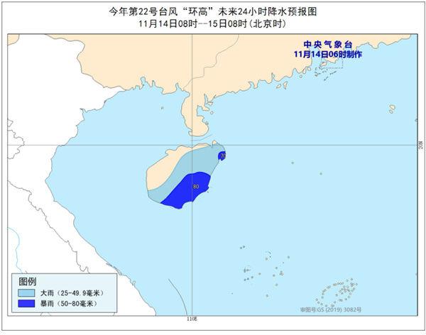 台风环高最新动态，影响及分析观点