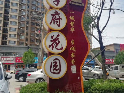 贞硕商显智能科技 第251页