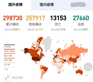 贞硕商显智能科技 第249页