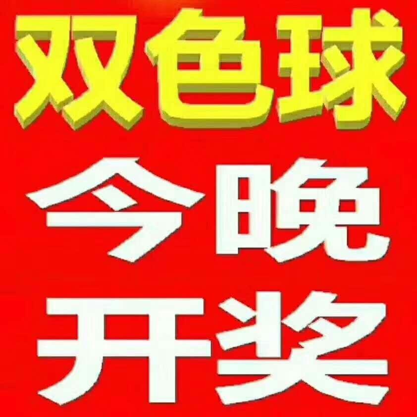 揭秘彩票行业最新动态，彩民乐阳光探码最新图与趋势分析展望