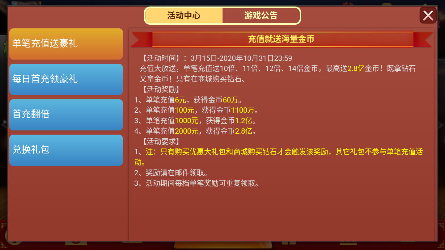 液晶拼接屏 第233页