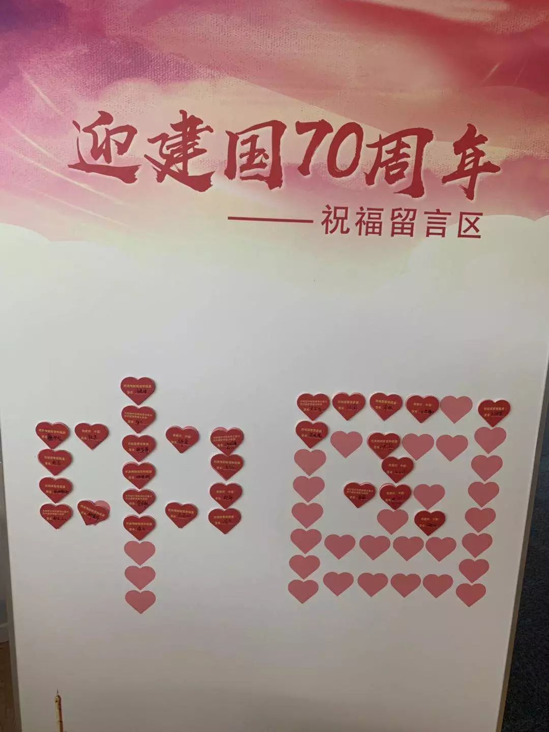 上市公司党建，探索与实践之路