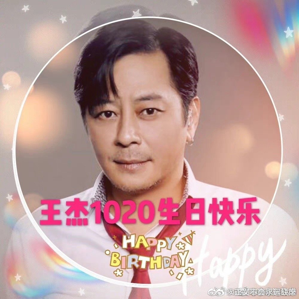 液晶拼接屏 第231页