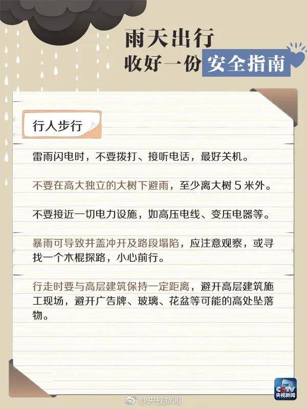 贞硕商显智能科技 第245页