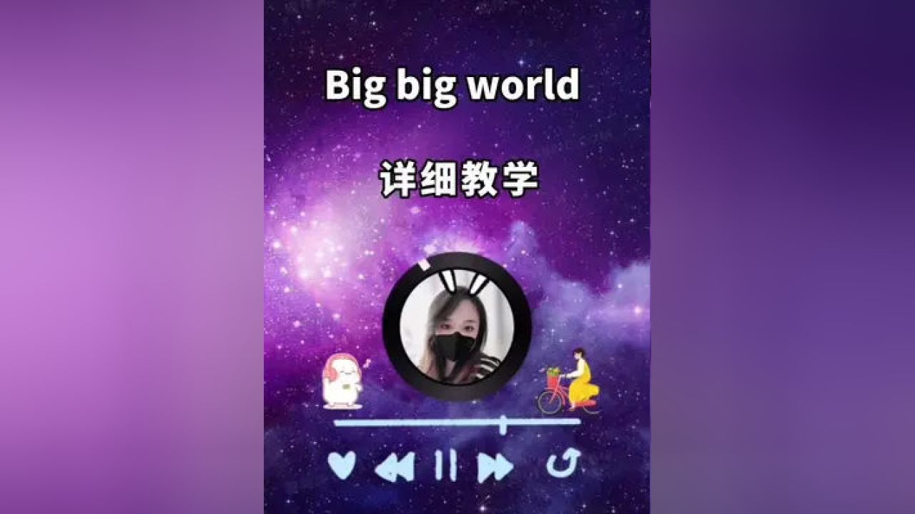 贞硕商显智能科技 第238页