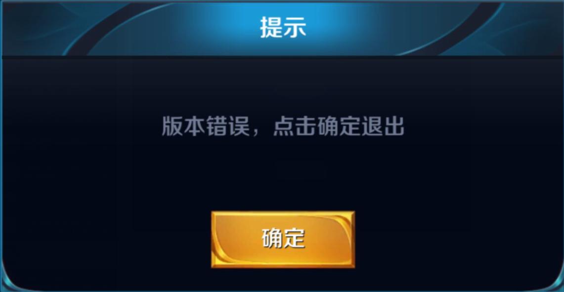 液晶拼接屏 第223页