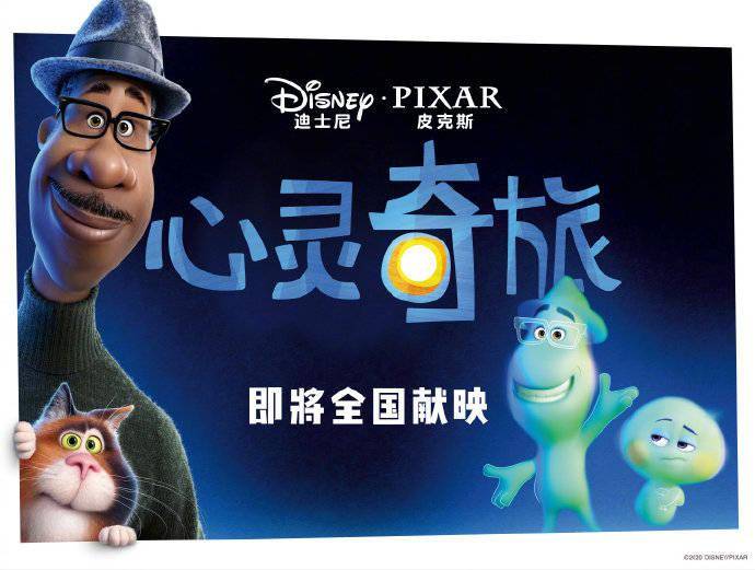 美景之屋电影，自然之旅的心灵觉醒（免费观看）