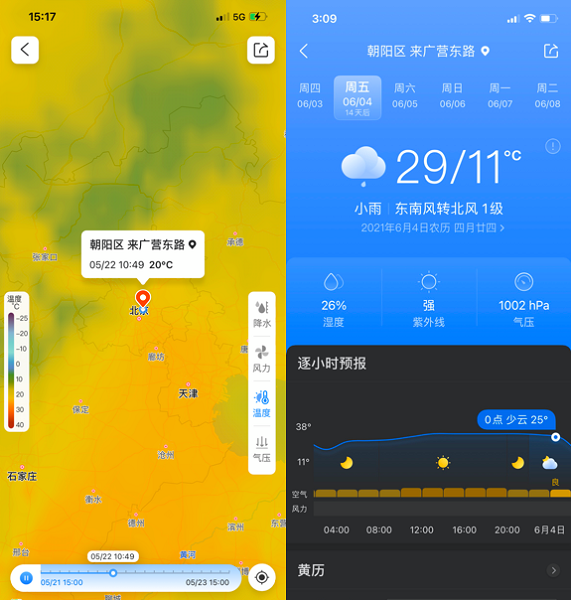 商丘LED显示屏维修 第211页