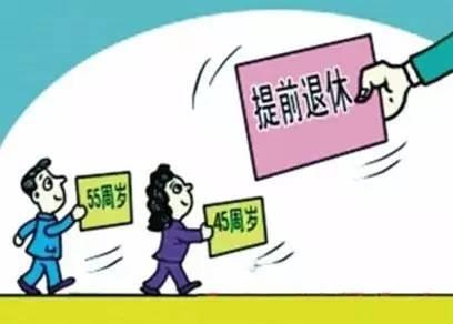 最新公务员退休政策及其步骤指南解析