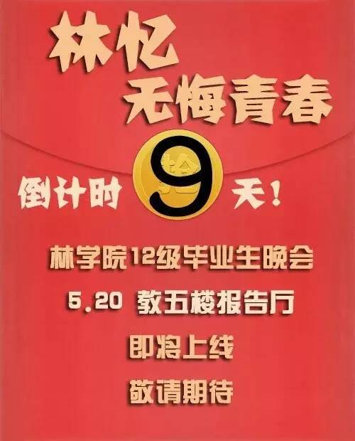 商丘LED显示屏维修 第205页