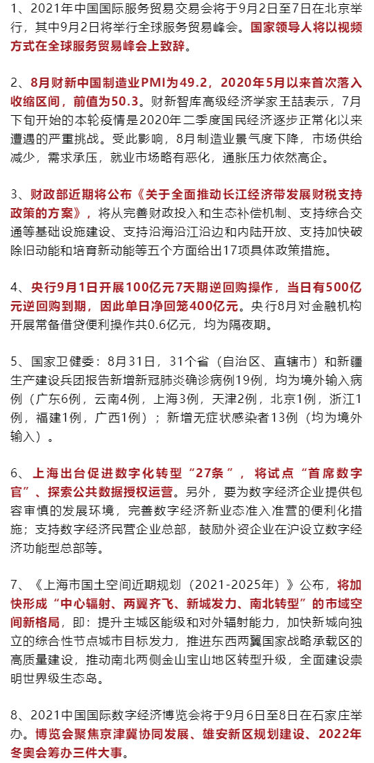 2025年天天开好彩资料,高度协调实施_儿童版57.397