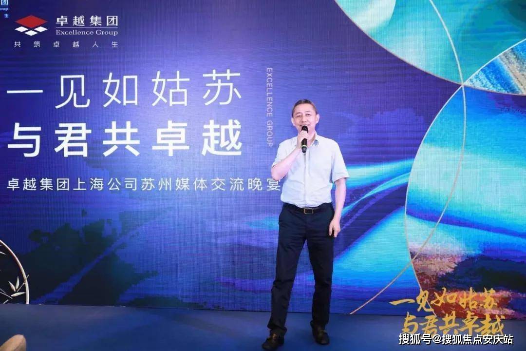 液晶拼接屏 第204页