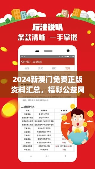 澳门正版内部免费资料,现象分析定义_影音体验版57.321