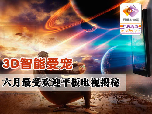 贞硕商显智能科技 第207页