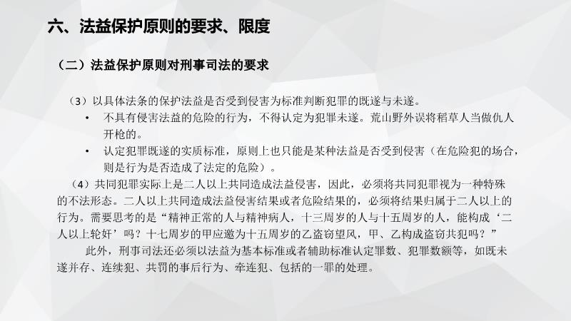 商丘LED显示屏维修 第190页