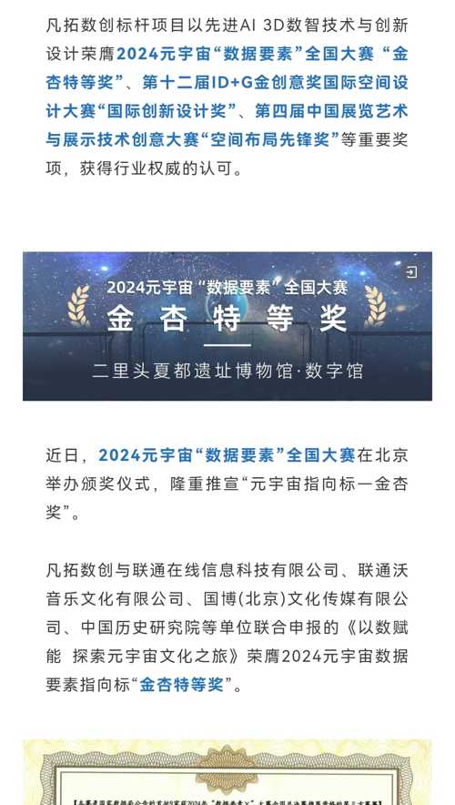 商丘LED显示屏维修 第186页