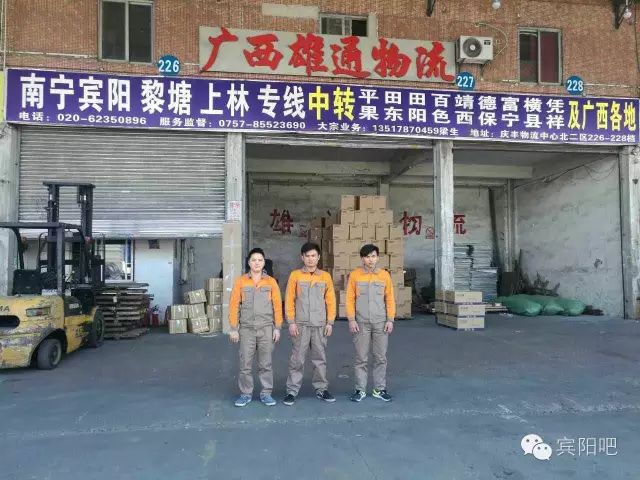 贞硕商显智能科技 第198页