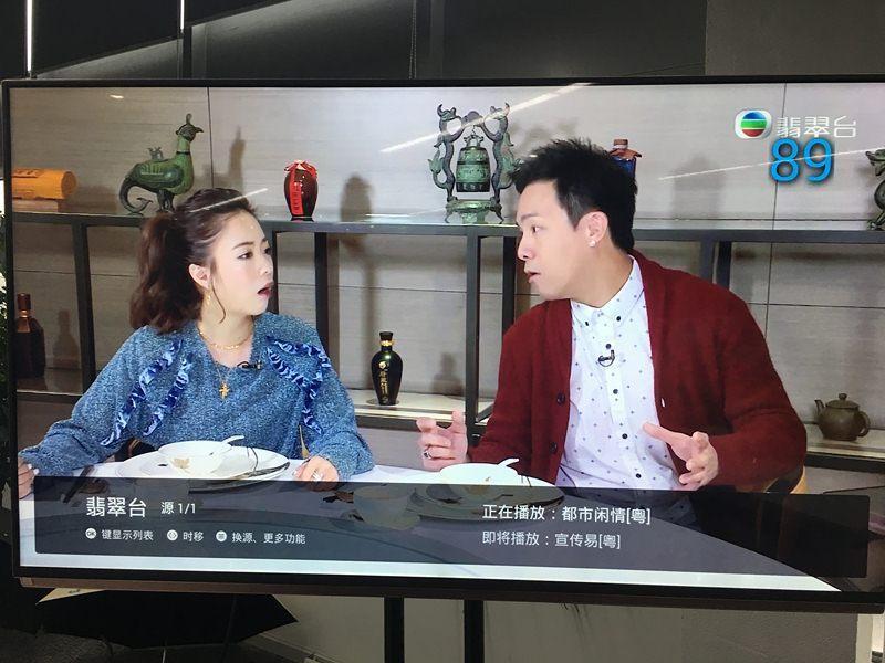 直播香港电视app，科技驱动生活，尽在指尖直播体验