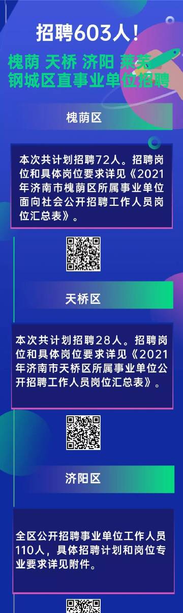 液晶拼接屏 第183页