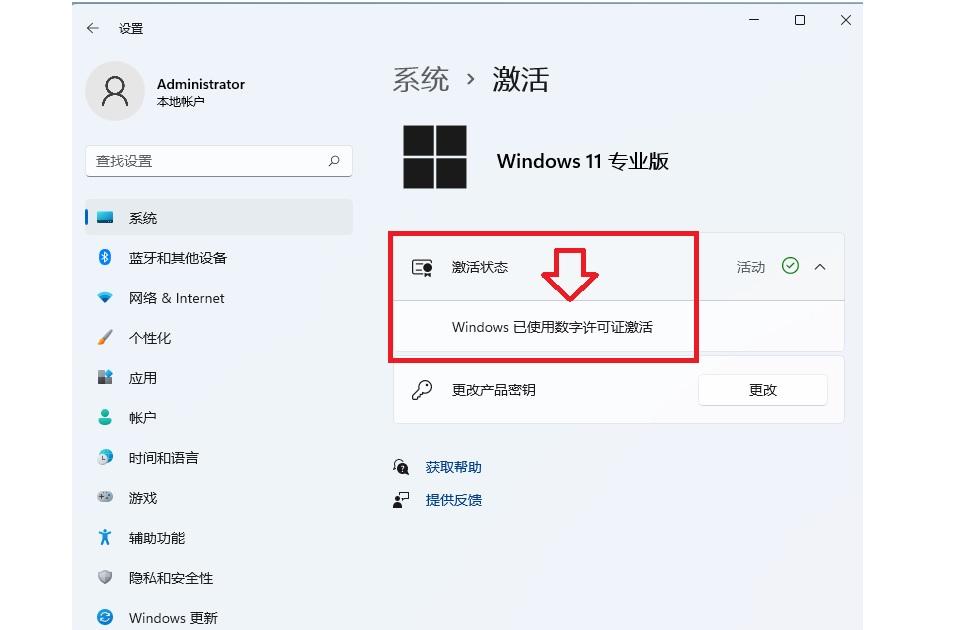 贞硕商显智能科技 第195页
